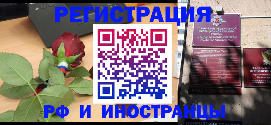 найти адрес прописки в Анапе